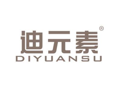 标哆哆商标转让网_迪元素DIYUANSU