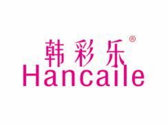 标哆哆商标转让网_韩彩乐HANCAILE