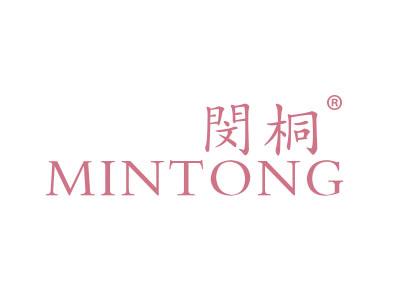 标哆哆商标交易服务平台_闵桐MINTONG