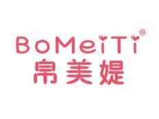 标哆哆商标交易服务平台_帛美媞BOMEITI