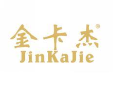 标哆哆商标转让网_金卡杰JINKAJIE