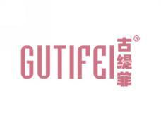 标哆哆商标转让网_古缇菲GUTIFEI