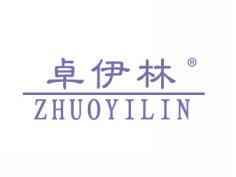 标哆哆商标转让网_卓伊林ZHUOYILIN