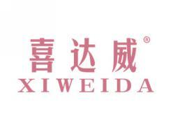 标哆哆商标转让网_喜达威XIWEIDA