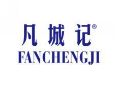 标哆哆商标转让网_凡城记FANCHENGJI