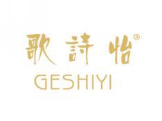 标哆哆商标转让网_歌诗怡GESHIYI