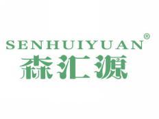 标哆哆商标转让网_森汇源SENHUIYUAN