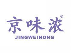 标哆哆商标交易服务平台_京味浓JINGWEINONG