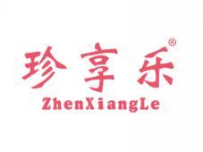 标哆哆商标转让网_珍享乐;ZHENXIANGLE