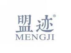 标哆哆商标交易服务平台_盟迹;MENGJI