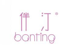 标哆哆商标转让网_伴汀;BANTING