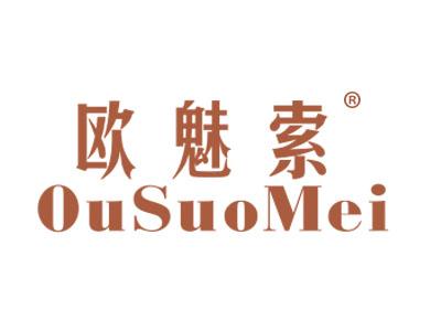 标哆哆商标交易服务平台_欧魅索;OUSUOMEI