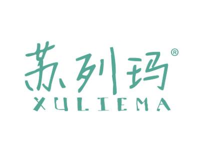 标哆哆商标交易服务平台_苏列玛;XULIEMA