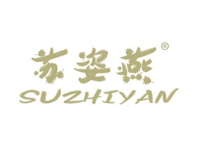 标哆哆商标转让网_苏姿燕;SUZHIYAN