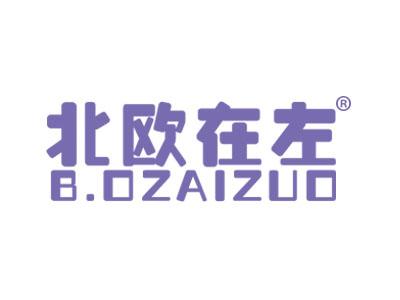 标哆哆商标交易服务平台_北欧在左;BOZAIZUO