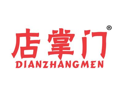 标哆哆商标交易服务平台_店掌门