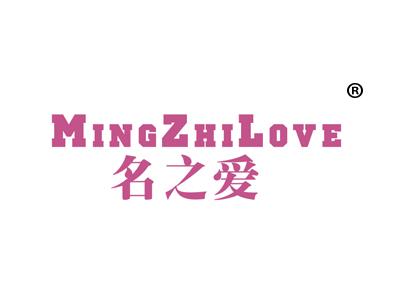 标哆哆商标转让网_名之爱;MINGZHILOVE