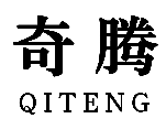 标哆哆商标转让网_奇腾
QITENG