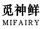 标哆哆商标转让网_觅神鲜 MIFAIRY