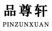 标哆哆商标转让网_品尊轩