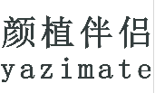 标哆哆商标转让网_颜植伴侣 YAZIMATE