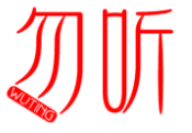 标哆哆商标转让网_勿听