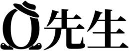 标哆哆商标交易服务平台_O先生