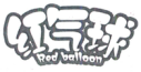 标哆哆商标转让网_红气球(3类，5类，11，28类同名）