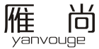 标哆哆商标交易服务平台_雁尚+YANVOUGE