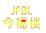 标哆哆商标交易服务平台_今福楼JFBL