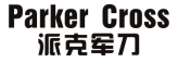 标哆哆商标转让网_派克军刀 PARKERCROSS