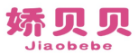 标哆哆商标交易服务平台_娇贝贝 JIAOBEBE