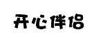 标哆哆商标转让网_开心伴侣