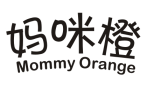 标哆哆商标转让网_妈咪橙MOMMYORANGE