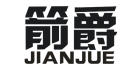 标哆哆商标交易服务平台_箭爵JIANJUE