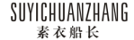 标哆哆商标交易服务平台_素衣船长SUYICHUANZHANG