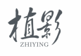 标哆哆商标转让网_植影ZHIYING