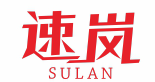 标哆哆商标交易服务平台_速岚SULAN