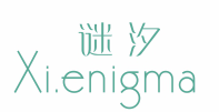 标哆哆商标转让网_谜汐XIENIGMA