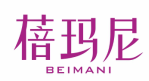 标哆哆商标转让网_蓓玛尼BEIMANI