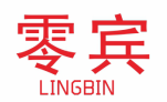 标哆哆商标转让网_零宾LINGBIN