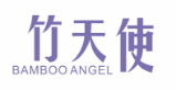 标哆哆商标交易服务平台_竹天使BAMBOO ANGEL