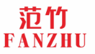 标哆哆商标交易服务平台_范竹FANZHU