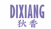 标哆哆商标转让网_狄香DIXIANG