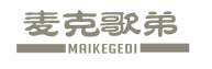 标哆哆商标转让网_麦克歌弟MAIKEGEDI