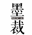 标哆哆商标转让网_墨裁MOCAI