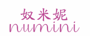 标哆哆商标转让网_奴米妮NUMINI