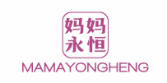 标哆哆商标转让网_妈妈永恒MAMAYONGHENG