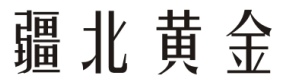 标哆哆商标交易服务平台_疆北黄金