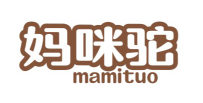 标哆哆商标交易服务平台_妈咪驼MAMITUO